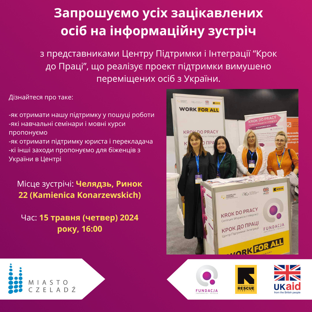 Plakat -Spotkanie dla Obywateli Ukrainy